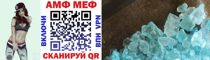 АМФ Premium  Тюмень 
