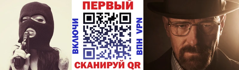 АМФ Розовый Тюмень