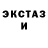 КЕТАМИН VHQ Steazy96