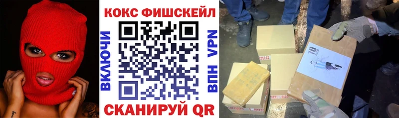 Cocaine Эквадор Тюмень
