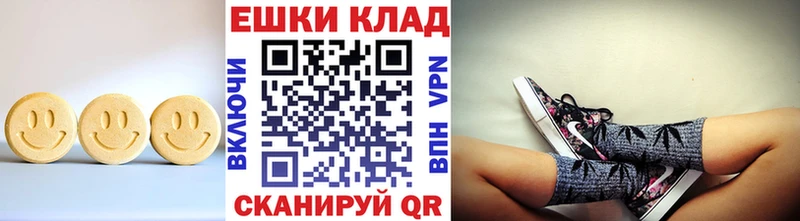 нарко площадка телеграм  купить  сайты  Тюмень  Экстази Punisher 
