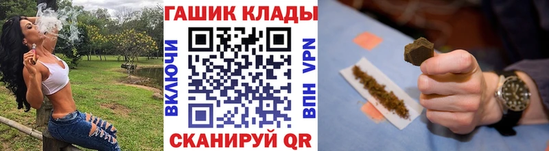 ГАШИШ убойный Тюмень