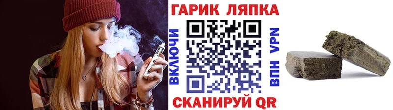 кракен зеркало  Тюмень  ГАШ ice o lator 