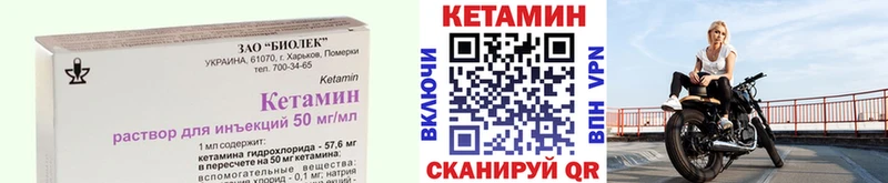 КЕТАМИН ketamine hydra маркетплейс shop Telegram наркошоп Тюмень