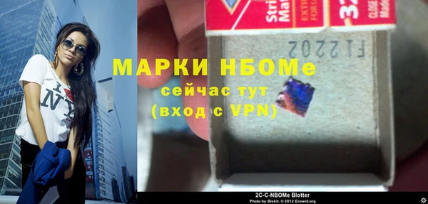мефедрон мука Абаза