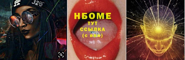 спиды Абдулино