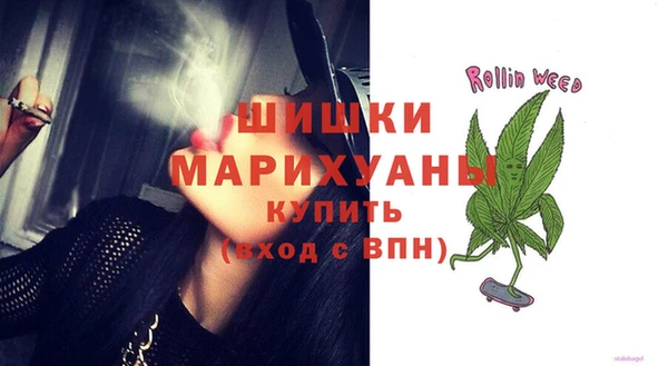 мефедрон мука Абаза