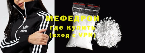 мефедрон мука Абаза