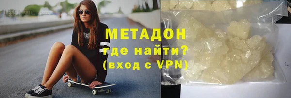 спиды Абдулино