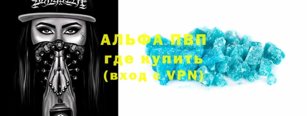 спиды Абдулино