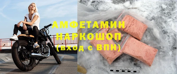прущая мука Михайловка