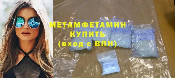 мефедрон мука Абаза