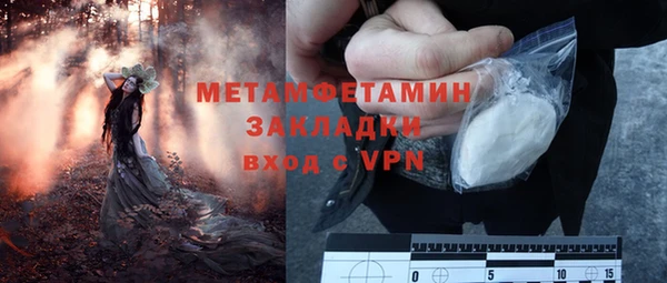 прущий лед Михайловск