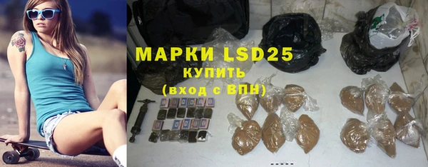 спиды Абдулино