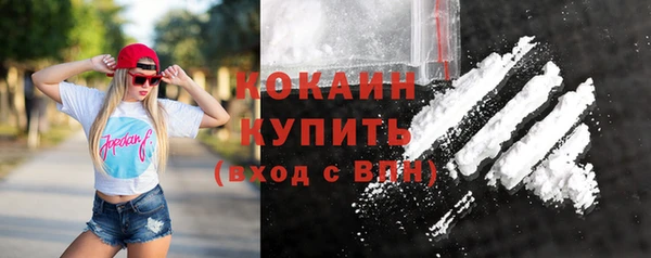 мефедрон мука Абаза