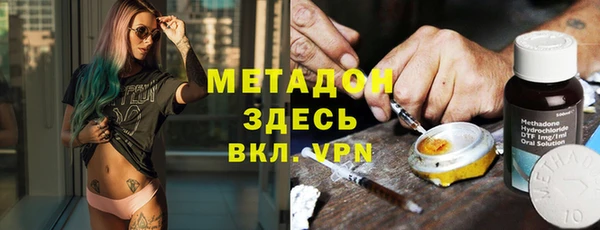 кокаин колумбия Абинск