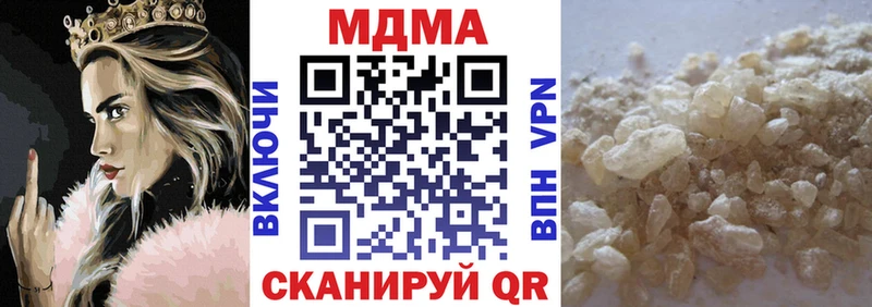 МДМА кристаллы  Тюмень 