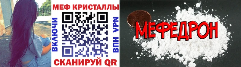 где найти наркотики  Тюмень  Мефедрон мяу мяу 