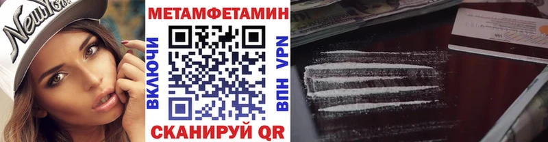 купить   Тюмень  МЕТАМФЕТАМИН винт 