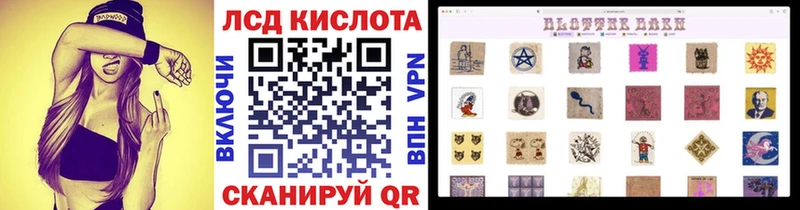 маркетплейс телеграм Тюмень Наркотические марки 1,5мг